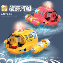 �羳���F��ͧ�b�ش�늄�����2.4G�p�����{�˝�ͧ��ͯ��ˮͧ���