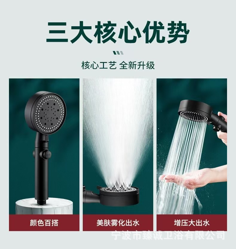 Pressurized shower head, super strong household bath pressurized rain shower head, shower head, bath heater, showerhead set full figure