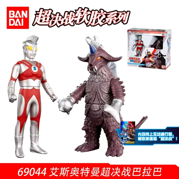 69044 Ultraman Ace Super Battle Baraba