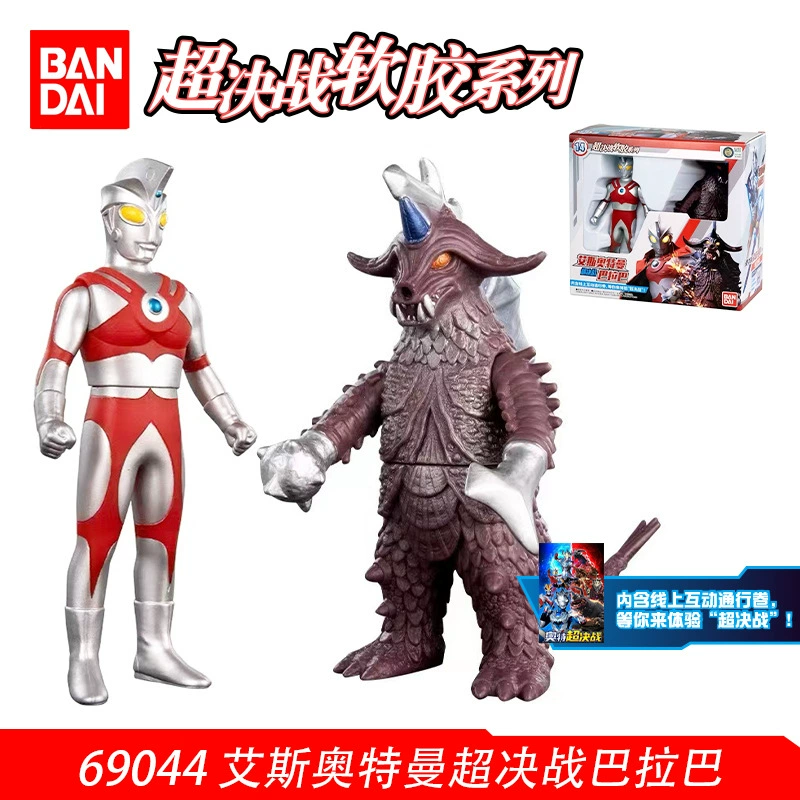 Bandai, Ultra, Ultraman Tiga, герои из мягкой резины, кукла