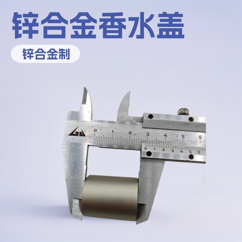 29 high without logo cover; zinc alloy; various colors