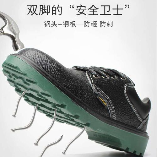 Seasonal safety shoes with bottom embossed cowhide breathable anti-crushing and anti-puncture safety shoes safety protective work shoes 