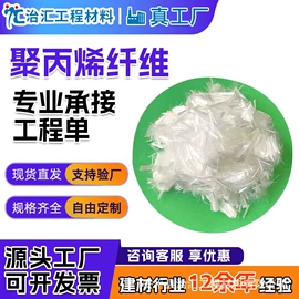 抗裂添加剂;金属建材;其他装修设施