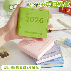 嘉然恒2026年新款迷你方形本便捷马卡龙色系每日计划自律打卡本