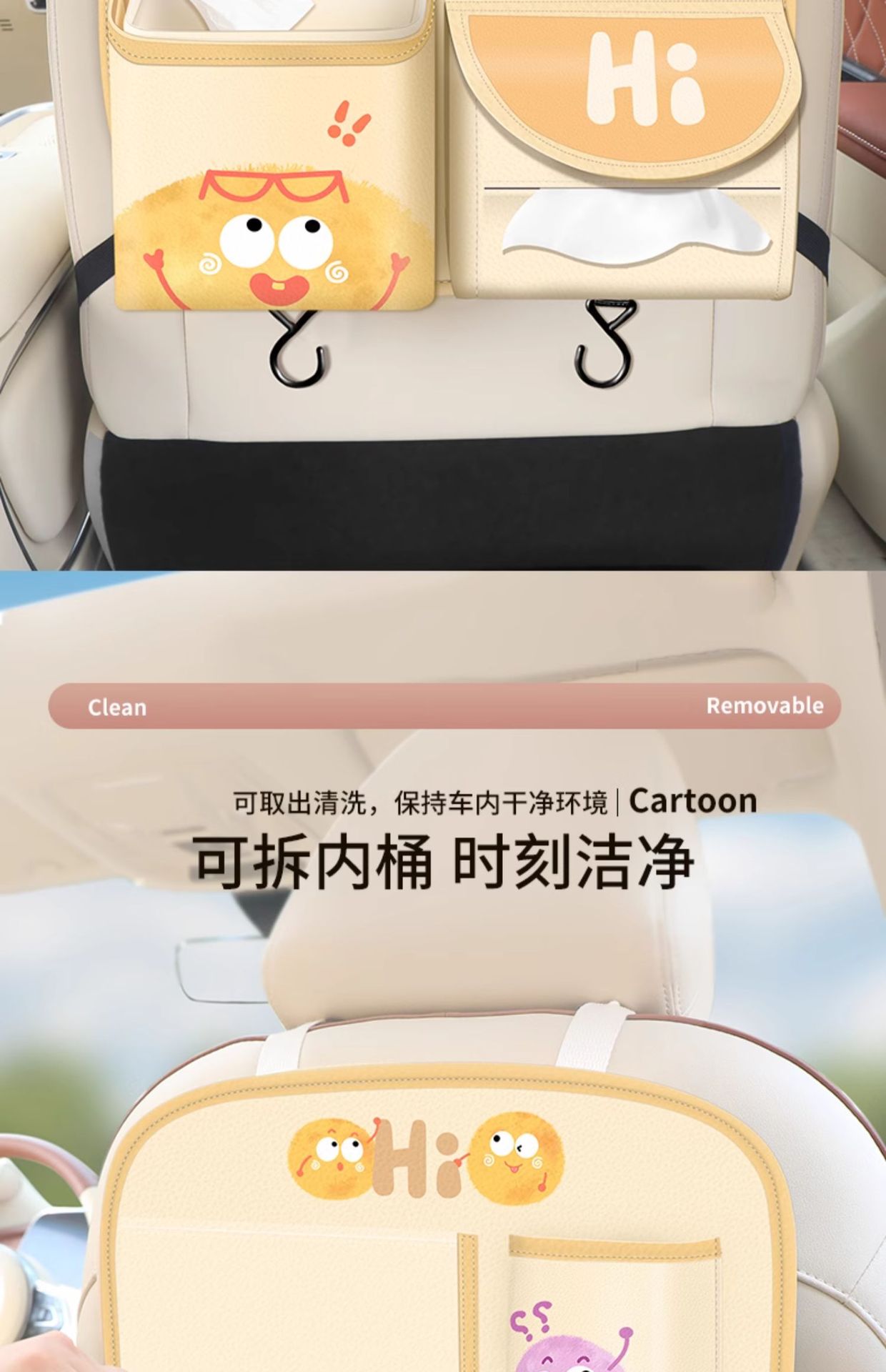 Car Storage Hanging Bag Multi-function Car Seat Back Storage Rack Rear Tissue Box Trash Can Storage Box