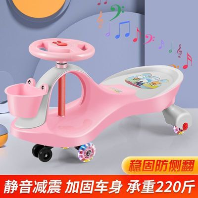 兒童扭扭車帶音樂玩具滑滑搖擺車新款溜溜車1-8歲男女寶寶四輪車