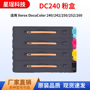�m��ʩ��DocuColor240�ۺ�Xerox006R01219̼��WorkCentre7655ī��