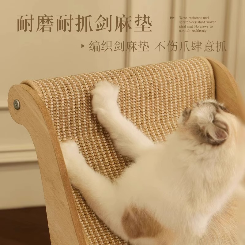 猫躺椅沙发木制吊床磨爪剑麻猫床猫抓垫宠物窝猫咪猫抓板防抓设计|undefined