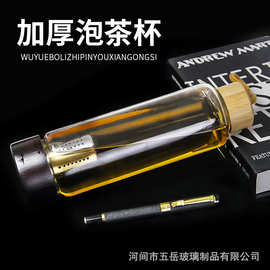 批发冷泡茶瓶玻璃大容量夏凉水杯冷萃壶高硼硅耐热便携冷泡水瓶泡