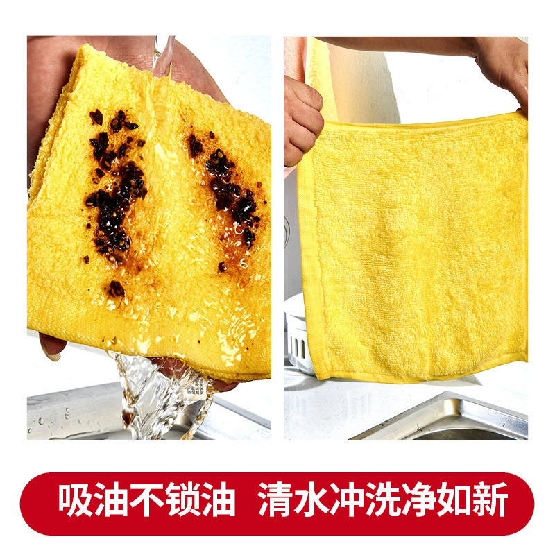 优厨级不沾油木纤维洗碗巾厚款厨房清洁油利除抹布可批超细纤维无