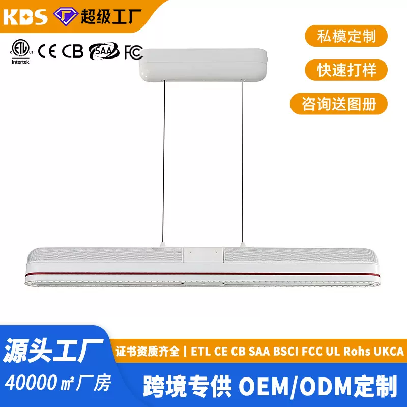 RA90新款手扫感应控制无叶吊扇灯亚马逊一字型吊灯餐吧岛台灯