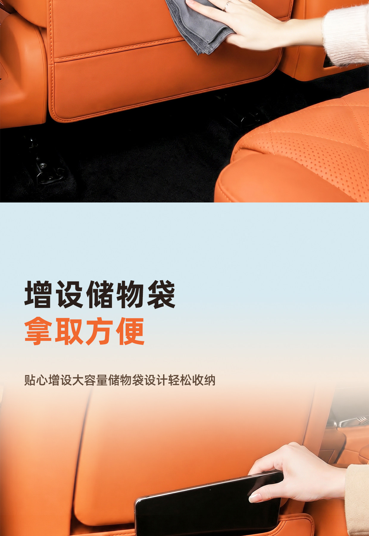 Suitable for BYD Tang EV seat anti-kick pad, car seat back anti-kick pad, rear seat dirt-resistant and wear-resistant interior