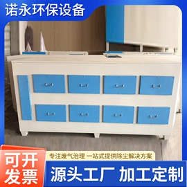 废气处理设备;不脱硫除尘;废气吸附装置