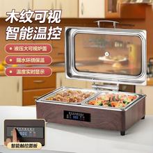 不锈钢餐炉木纹可视布菲炉电加热保温炉早餐炉商用液压自助餐炉