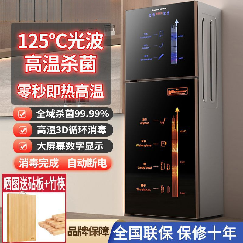免沥水消毒柜家用小型立式桌面台式高温厨房商用碗柜不