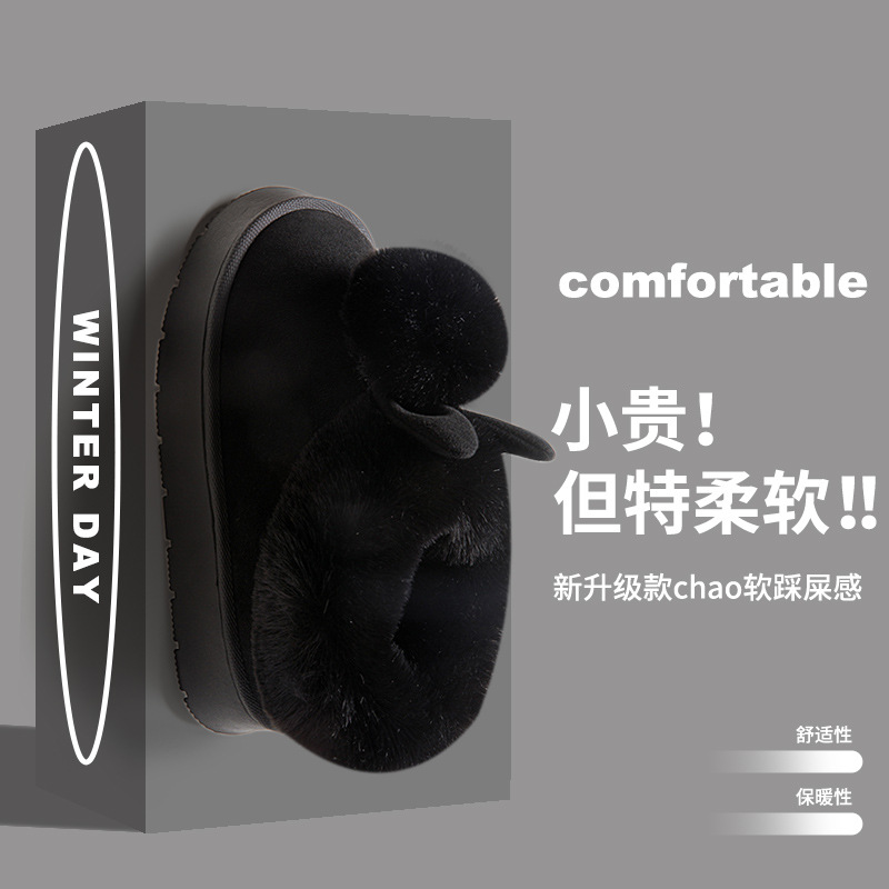 Zapatillas de algodón transfronterizas para hombre con cubierta de talón, nuevo estilo de suela gruesa y cálida para invierno, adecuadas para uso al aire libre, nuevas zapatillas de algodón versátiles con forro polar para mujer, disponibles para etiquetado y envío directo.