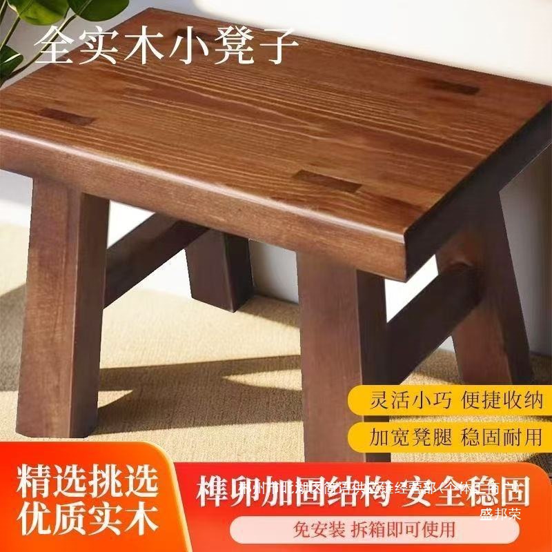 Fábrica directa antiguo taburete de madera sin instalación taburete pequeño taburete bajo taburete pequeño taburete plegable para niños