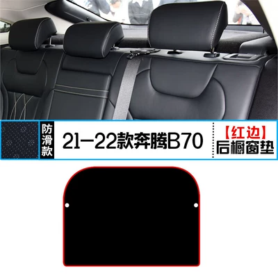 21 Models of Besturn B70 Center: Günəş əleyhinə siperlik - 2021-2022-pentium-b70-rear-window-mat-red-trim