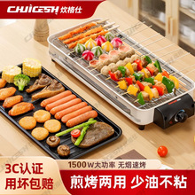 �����˟����t���ü�늿�늟o��늿��t���⿾�������C���~�P����