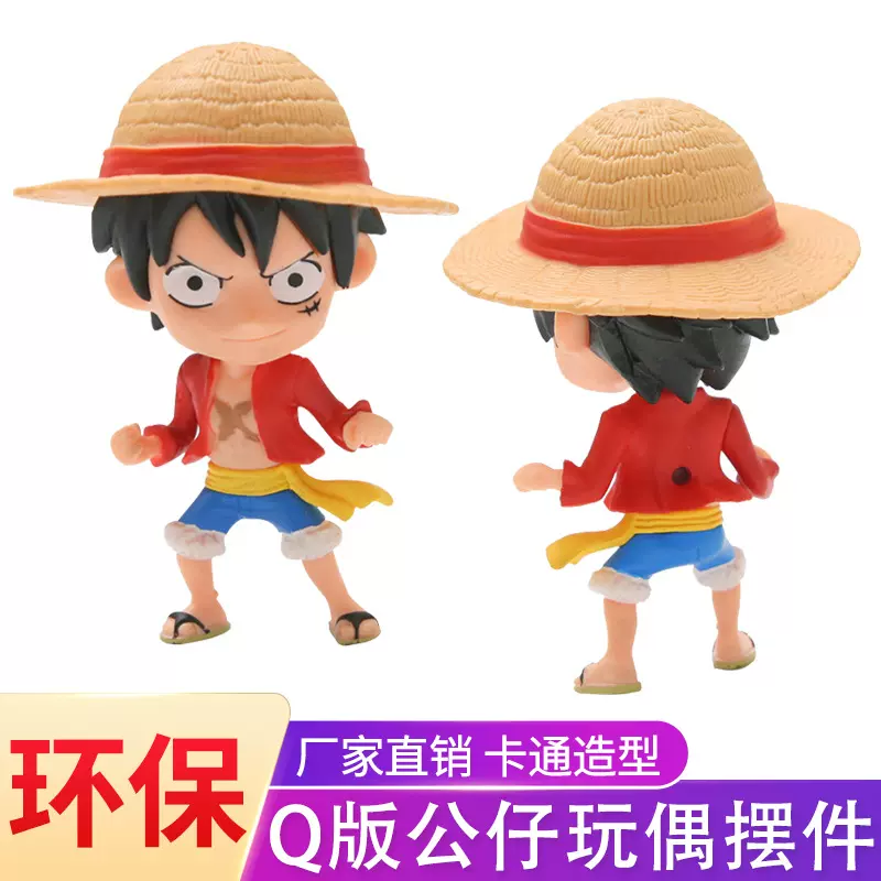 厂家直销搪胶玩具PVC卡通动漫游戏手办Q版人物公仔玩偶摆件