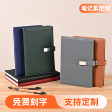 笔记本定制logo商务高级感金属扣企业学校单位办公会议记事本现货