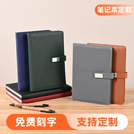 笔记本记事本;手账本