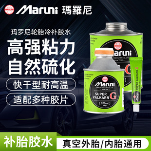 多功能钳类工具