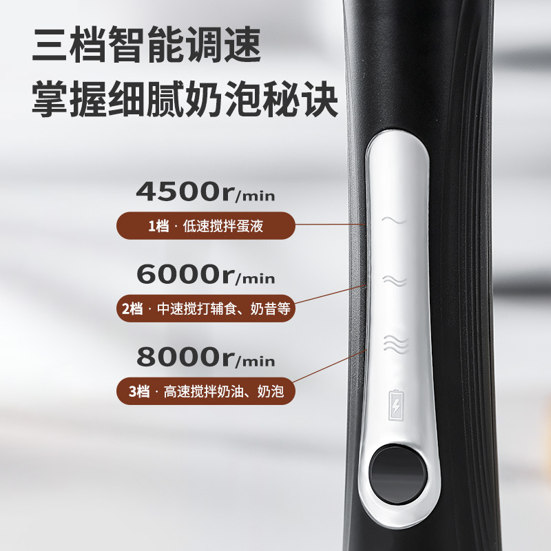 Espuma de leche, batidor de café, batidor de leche, batidor de mano, máquina de espuma de leche eléctrica doméstica, batidor de leche inalámbrico