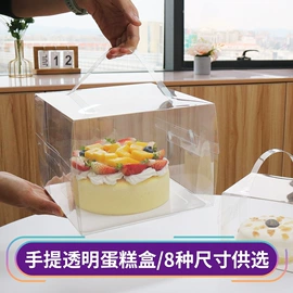 塑料盒;纸盒;塑料手提袋