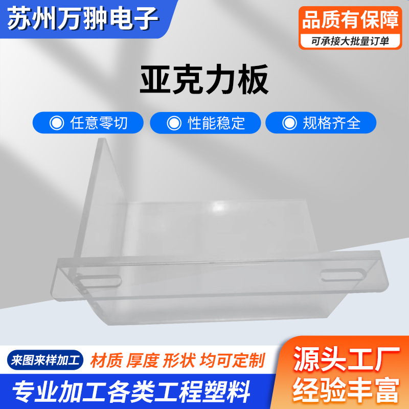 透明pc板加工 pc片材雕刻折弯异形定做 pc折弯加工厂家pc折弯