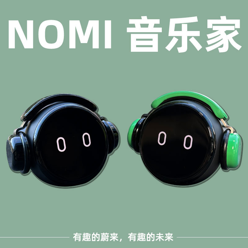 WEILAI ES6EC6ES8ET5ET7EC7NOMI 모자 로봇 음악가 헤드셋 장식에 적합