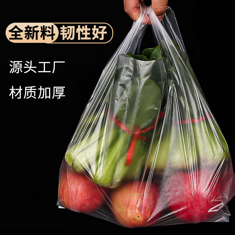 Bolsas de plástico transparentes bolsas de alimentos bolsas de embalaje de verduras supermercado bolsas de mano tipo chaleco desechable bolsas convenientes blancas