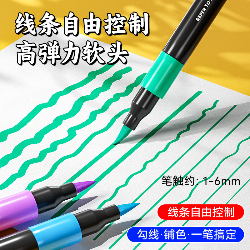 小黑盒学生美术专用80色软头丙烯笔不透色可叠色画笔儿童水彩笔|undefined