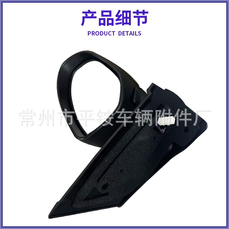 Suitable for 07-15 Mazda2 Rearview Mirror Assembly Mazda2/07-15 Reversing Mirror