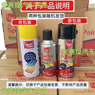 graffiti black and white gold – Avtomobil boya qələmləri