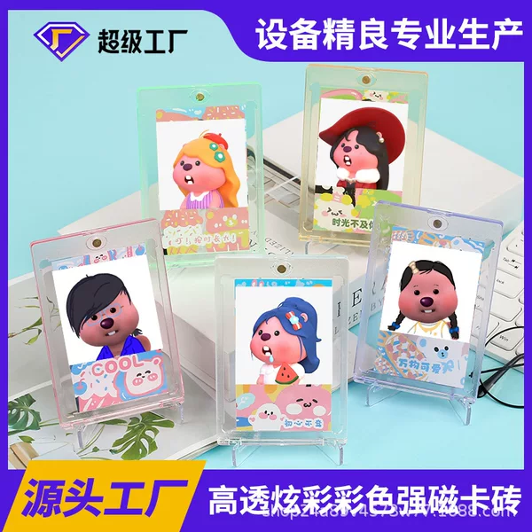 Shell card brick colorful transparent card holder ins star album Bao Ke Meng acrylic brick 3-inch Polaroid wholesale
