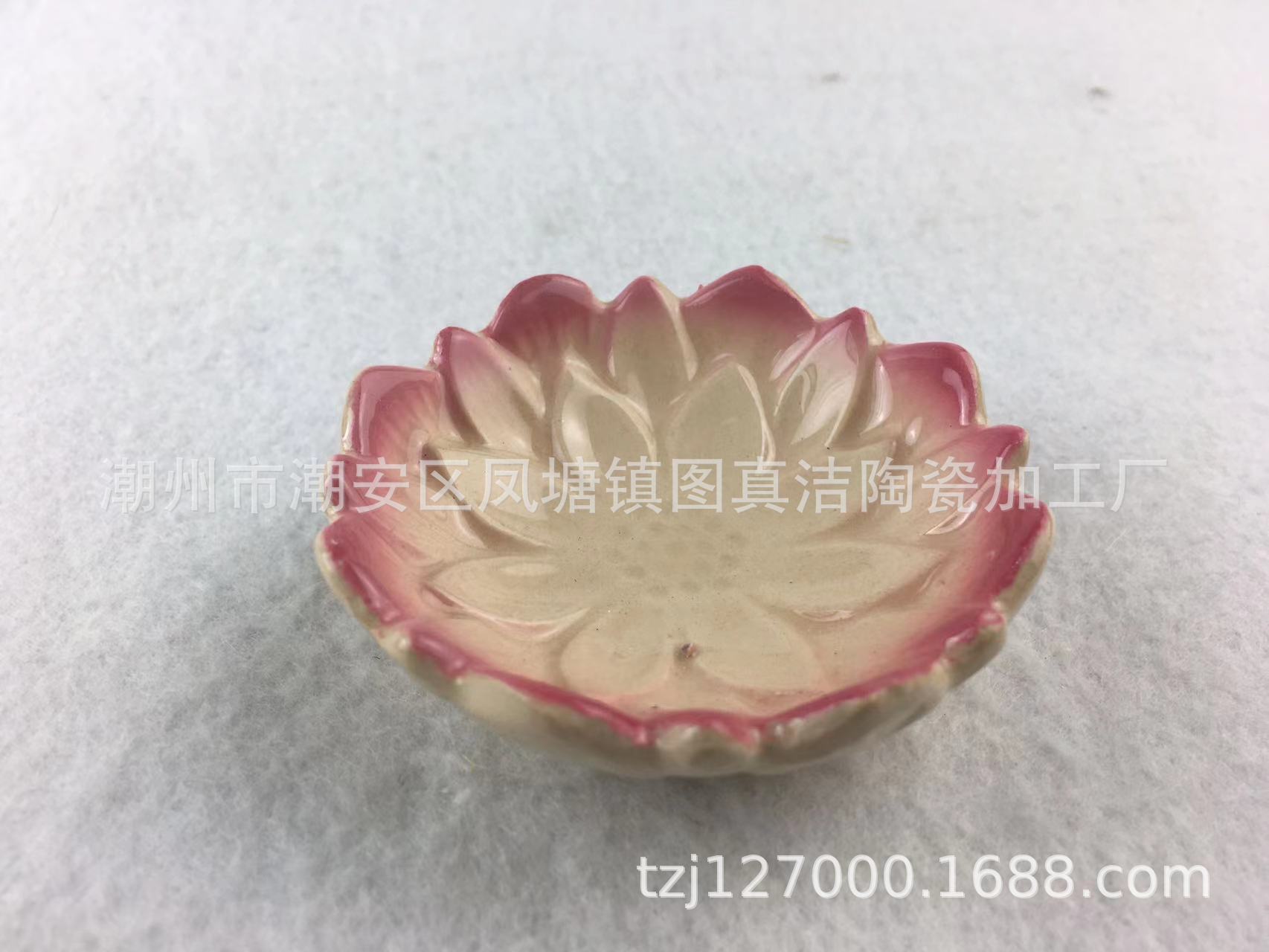 Lotus Disc (Pink Lady)