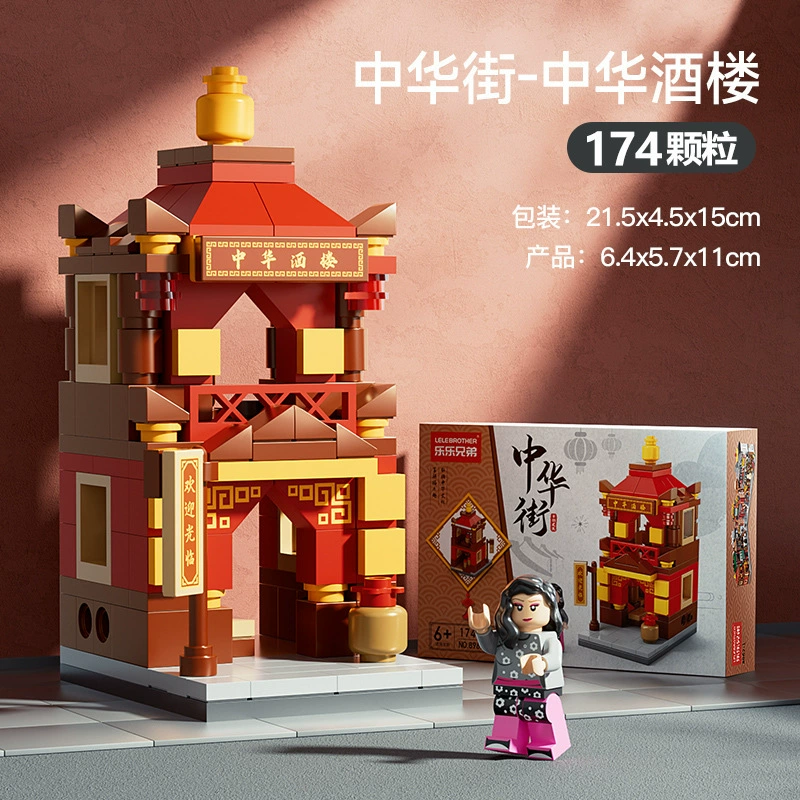 Братская LEGO-конструктор, детский ресторанный вагон, дом, транспорт, головоломка, игрушка