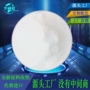 水洗接力超细高粘微粉