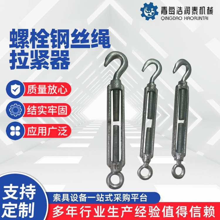 Циндао производитель поставляет открытый цветок орхидея болт на заказ, изготовленный на заказ, оптовый шинер, полный спецификации