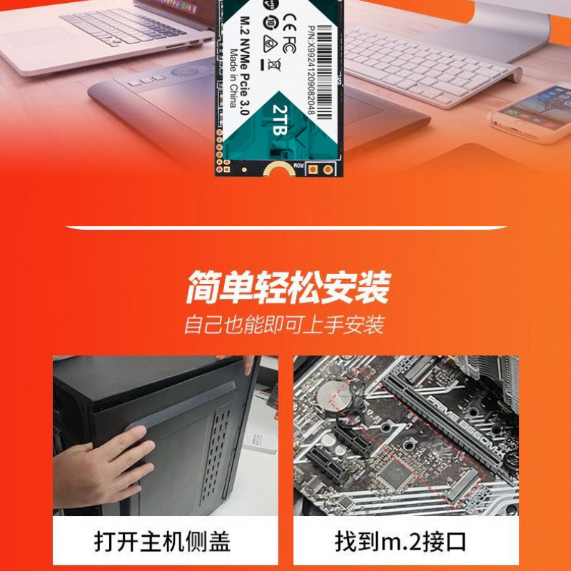 High speed compatible laptop