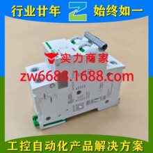 ʩ�͏� A92NIC363 A92HIB101 A92HIC216 Schneider С�Ͷ�·��