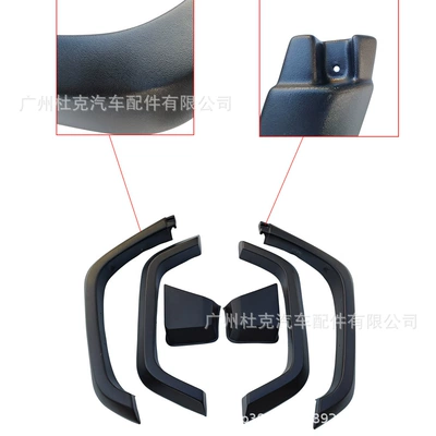 Wheel Arch Fender Mudguard | Digər kuzov və aksesuarlar