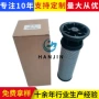 回油旋装液压定制滤清器