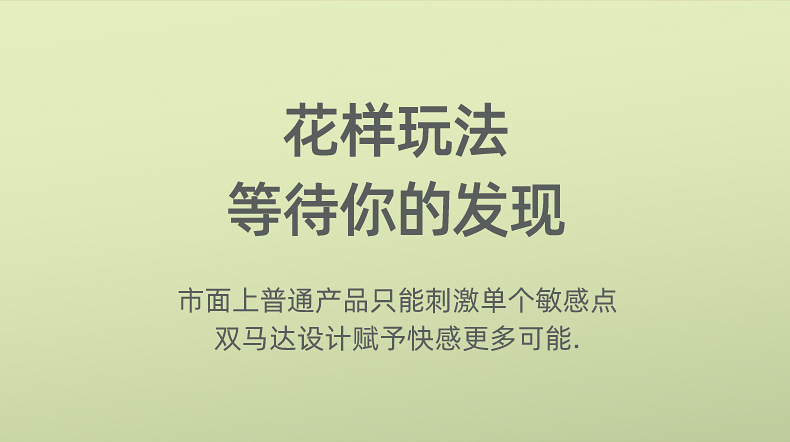 Remote-Control Wearable Vibrating Egg, Green Rechargeable 10-Mode Silicone — detail image 7