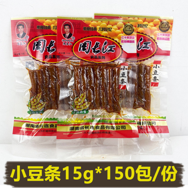 Zhou Yangtze River small bean strip small hoof tendon spicy silk…
