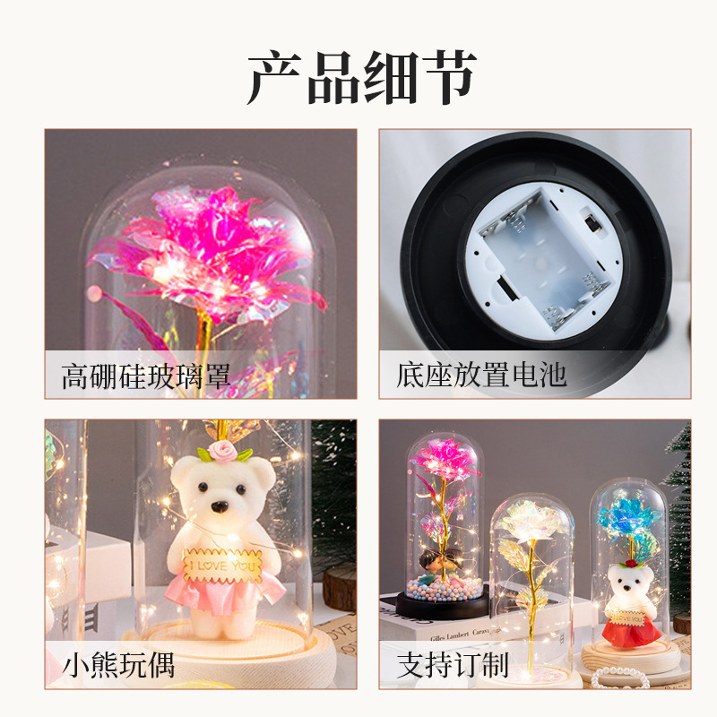 24K ゴールド箔ローズガラスカバー永遠の花中国のバレンタインデー金メッキローズ母の日ギフト外国貿易金箔花|undefined
