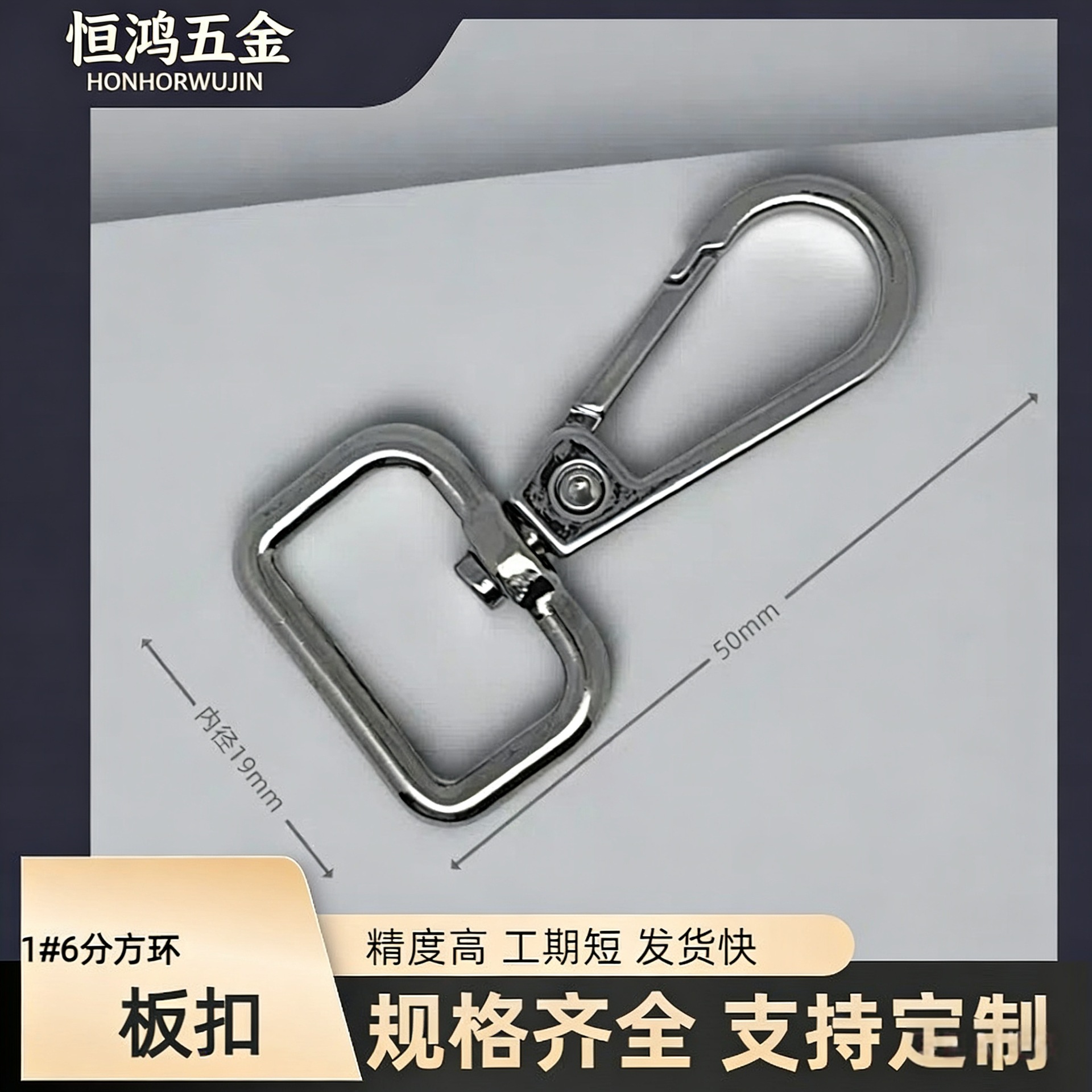 厂家现货批发五金箱包配件锌合金匙扣狗扣包包钩扣