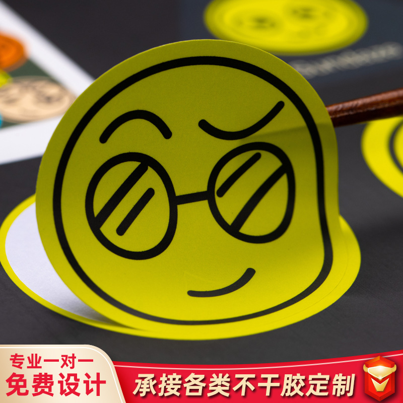 Cream synthesized waterproof sticker PVC