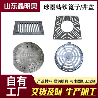 厂家600*700球墨铸铁井盖市政工程下水道井盖电缆沟盖板雨水井盖